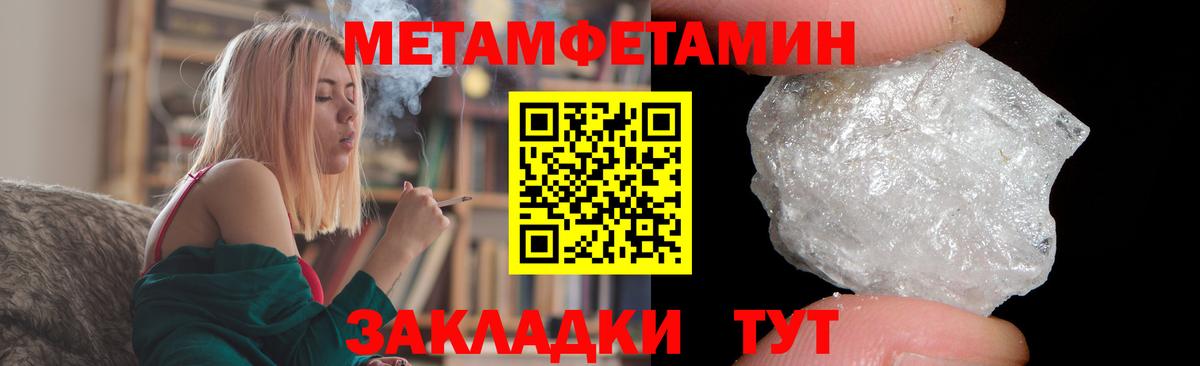 АМФЕТАМИН Premium Ленинск-Кузнецкий