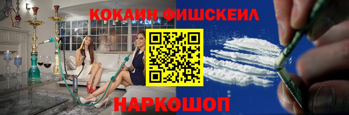 Ленинск-Кузнецкий  КОКАИН Колумбийский  Вход с VPN 