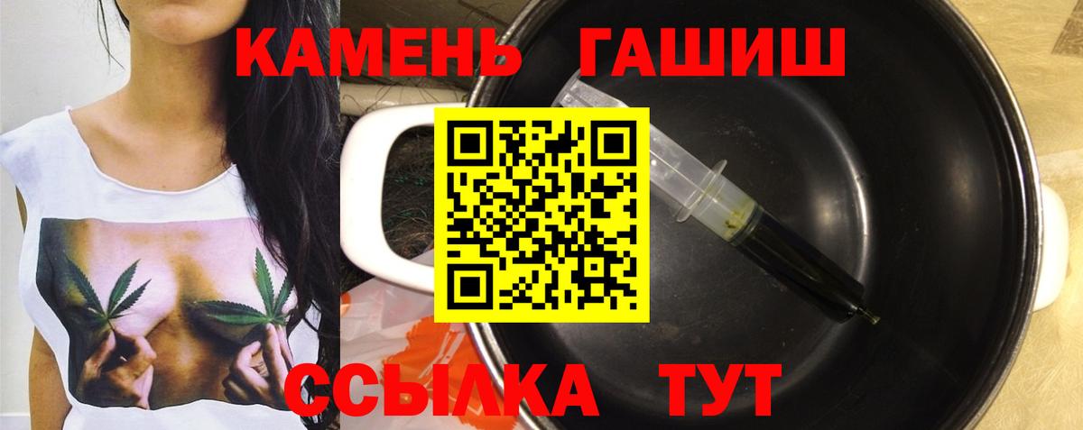 Гашиш убойный Ленинск-Кузнецкий