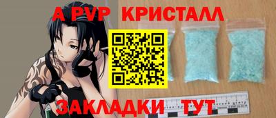 бутик Кингисепп