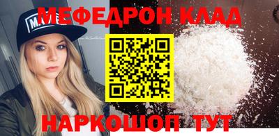 эйфоретик Комсомольск-на-Амуре