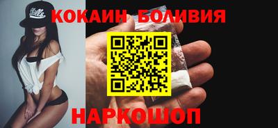 кокаин Кимры