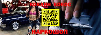 меф VHQ Кинель