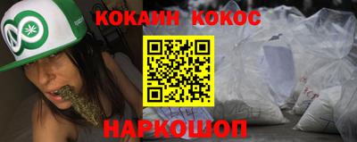 бутик Кингисепп