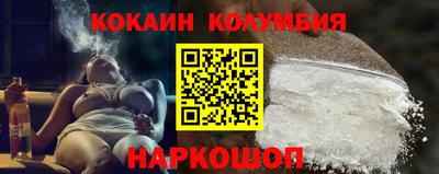 меф VHQ Кинель
