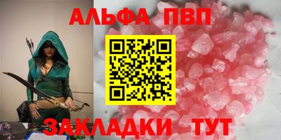 кокаин Кимры