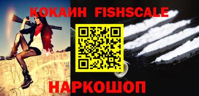 меф VHQ Кинель