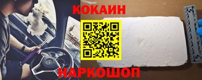 меф VHQ Кинель