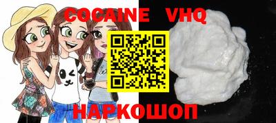 кокаин Кимры