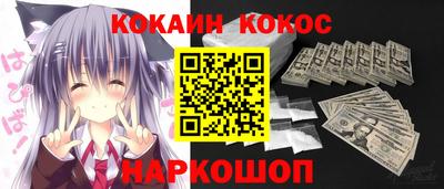 прущая мука Коммунар