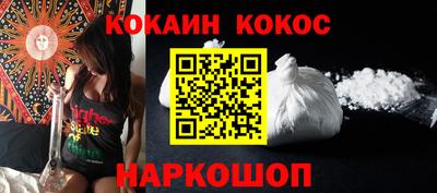 меф VHQ Кинель