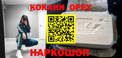 бутик Кингисепп