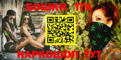 бутик Кингисепп