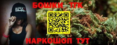 бутик Кингисепп