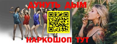 меф VHQ Кинель