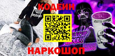 эйфоретик Комсомольск-на-Амуре