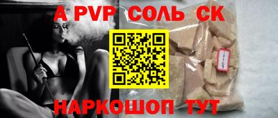 кокаин Кимры