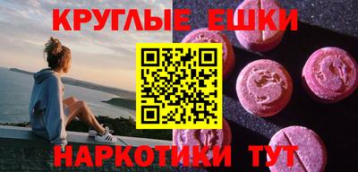 бутик Кингисепп