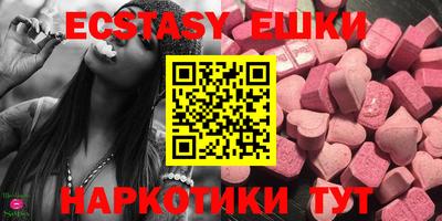 бутик Кингисепп