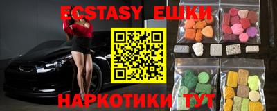 бутик Кингисепп