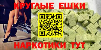 бутик Кингисепп