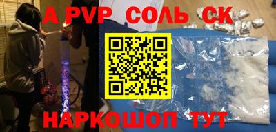 прущая мука Коммунар