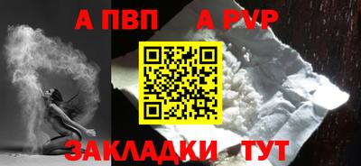 кокаин Кимры