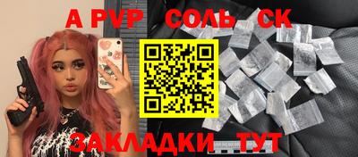 кокаин Кимры
