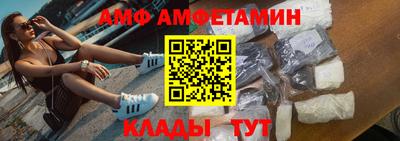 меф VHQ Кинель