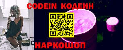 бутик Кингисепп