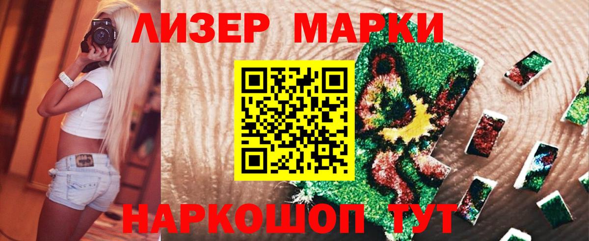 Лсд 25 экстази кислота  LSD-25 экстази ecstasy  ЛСД экстази  Ленинск-Кузнецкий  Вход с VPN 