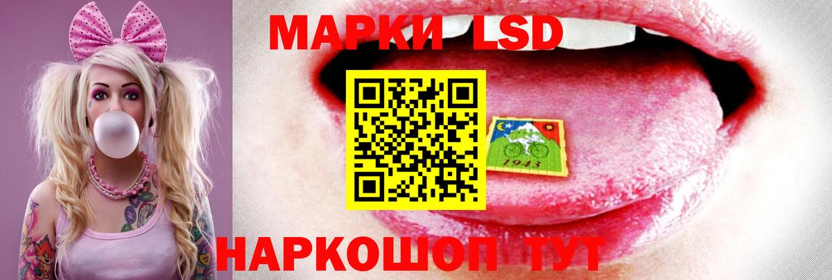 Лсд 25 экстази ecstasy Ленинск-Кузнецкий