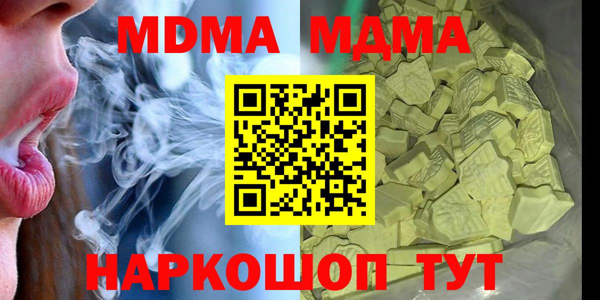 Ленинск-Кузнецкий  Вход с VPN  МЕФ   ГАШИШ  МАРИХУАНА 