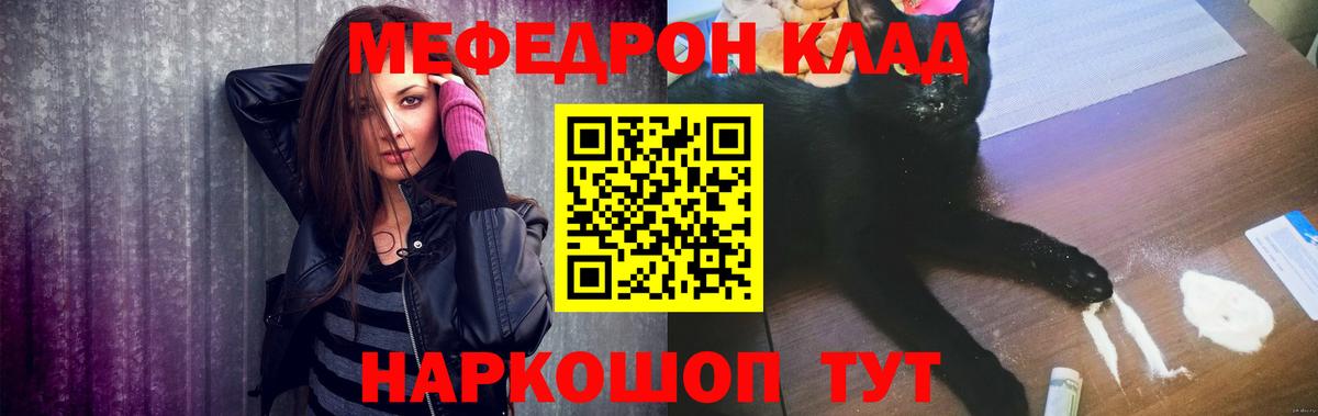 Ленинск-Кузнецкий  МЕФ 4 MMC  МЯУ-МЯУ VHQ  Вход с VPN 