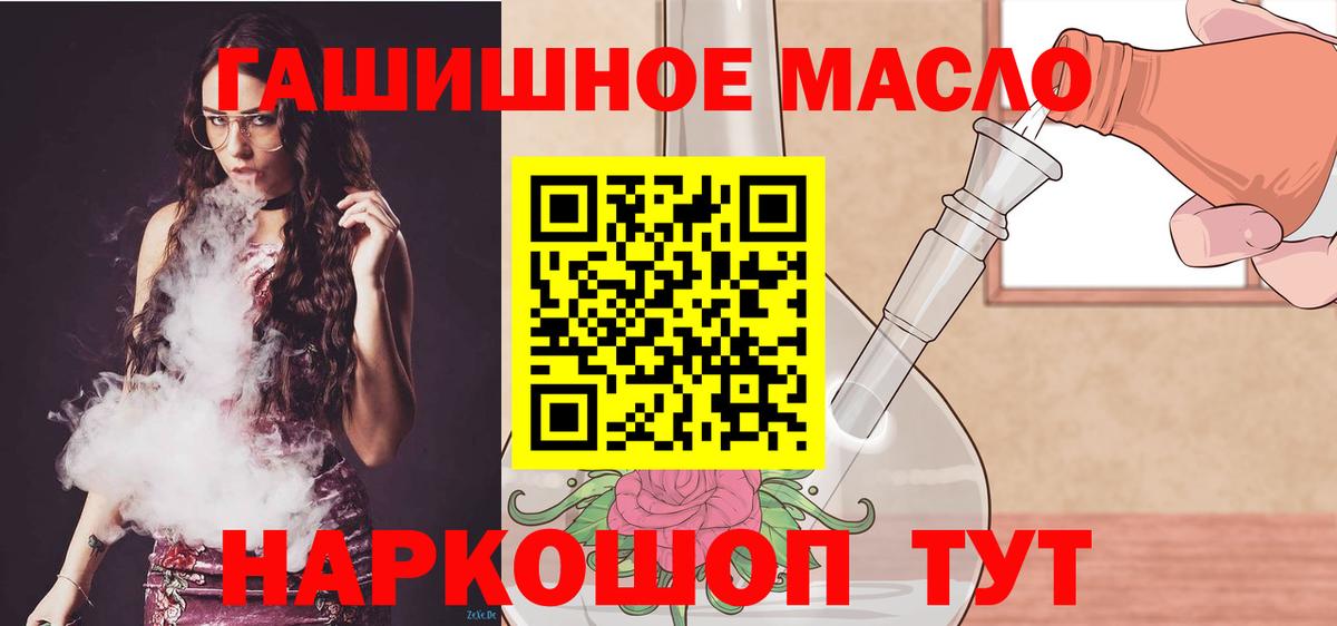 ТГК концентрат Ленинск-Кузнецкий